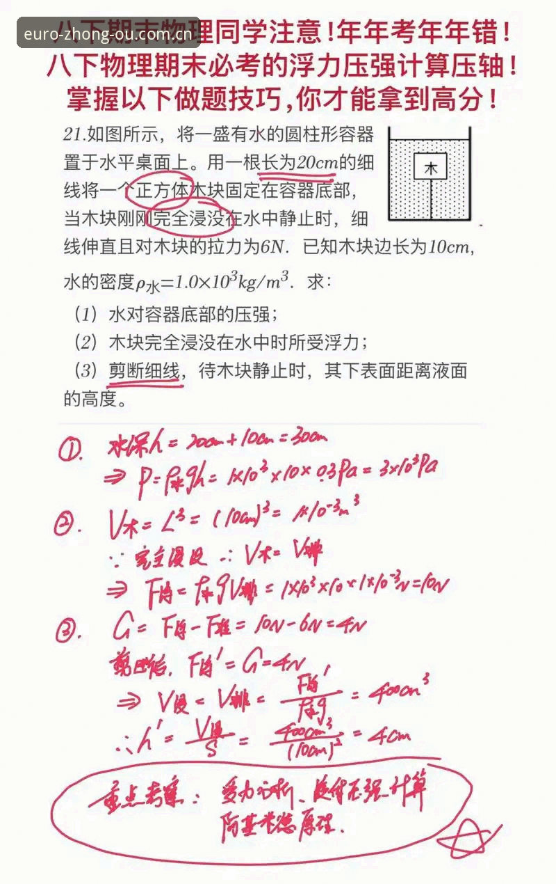 中欧体育安全吗下载不了怎么办 中欧体育平台下载失败与安全性深度分析:从技术角度的全面解析