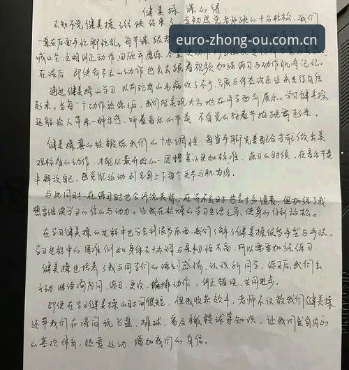 6个中欧体育zousports实战心得：老用户从登录到赛事直播的避坑清单