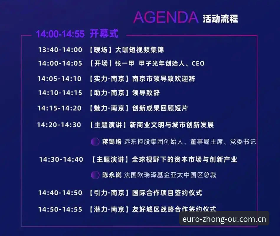 中欧体育平台使用完整指南：从app下载到赛事直播的深度评测